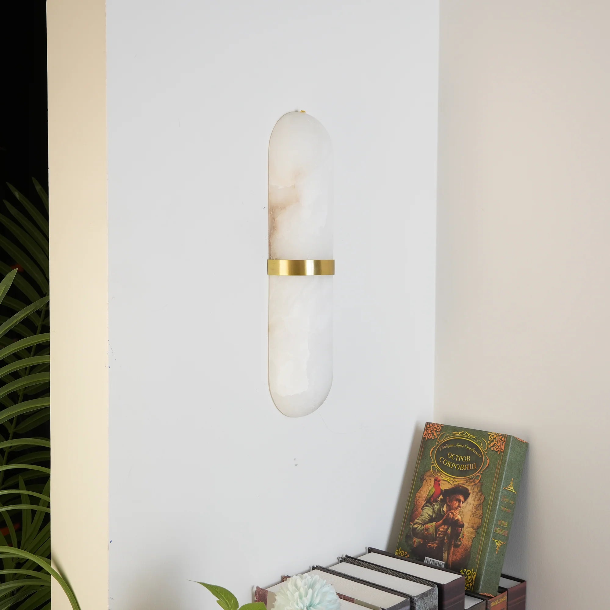 Oval Alabaster Semi Circular Wall Lamp