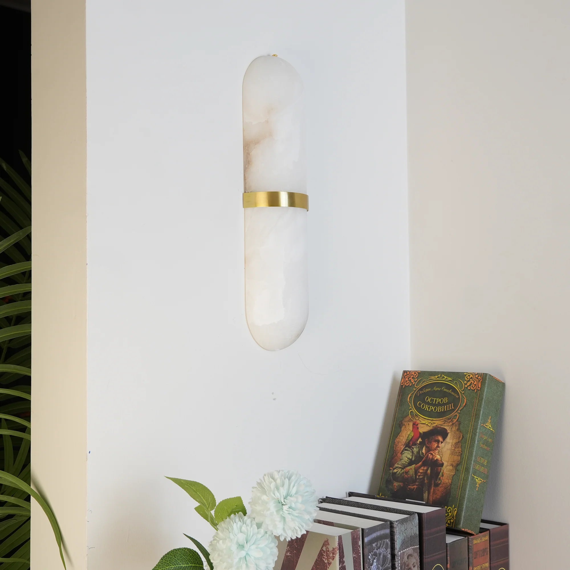 Oval Alabaster Semi Circular Wall Lamp